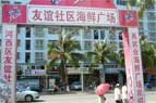 &#27431;&#23453;&#32593;&#39029;&#29256;&#30331;&#24405;&#20837;&#21475;&#45;&#27431;&#23453;&#111;&#110;&#108;&#105;&#110;&#101;&#40;&#20013;&#22269;&#41;