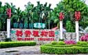 &#27431;&#23453;&#32593;&#39029;&#29256;&#30331;&#24405;&#20837;&#21475;&#45;&#27431;&#23453;&#111;&#110;&#108;&#105;&#110;&#101;&#40;&#20013;&#22269;&#41;